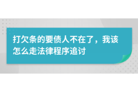 保定保定的要账公司在催收过程中的策略和技巧有哪些？