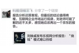 保定对付老赖：刘小姐被老赖拖欠货款