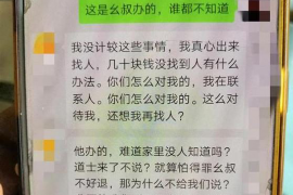 保定专业讨债公司有哪些核心服务？